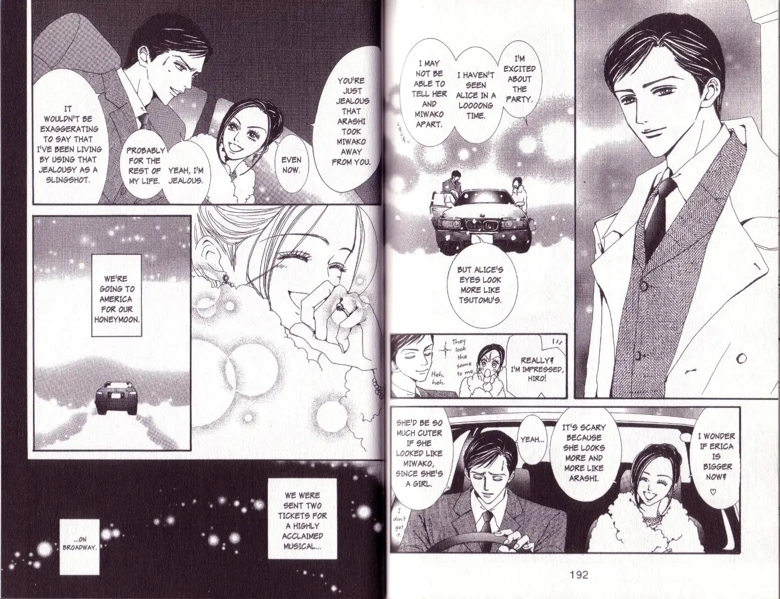 Paradise Kiss Chapter 48 15